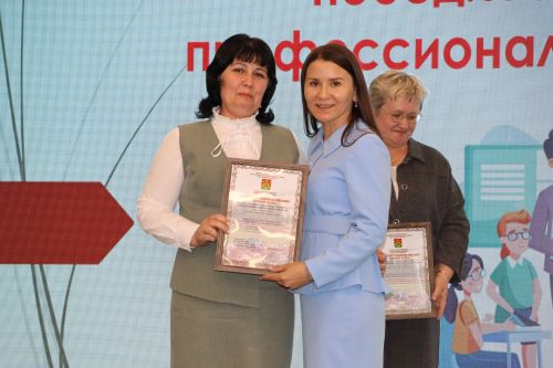 Районда һөнәри осталык бәйгеләрендә җиңү яулаган укытучылар һәм тәрбиячеләр бүләкләнде