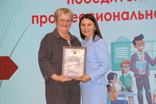 Районда һөнәри осталык бәйгеләрендә җиңү яулаган укытучылар һәм тәрбиячеләр бүләкләнде