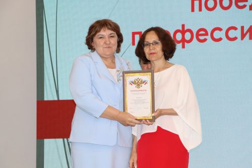 Районда һөнәри осталык бәйгеләрендә җиңү яулаган укытучылар һәм тәрбиячеләр бүләкләнде