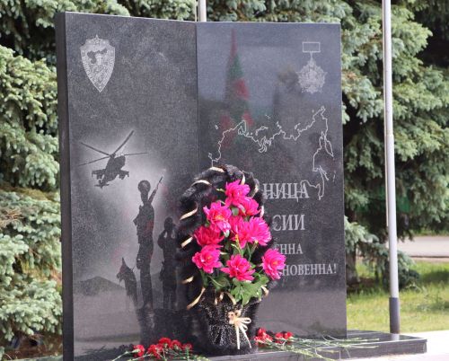 Районда чик сакчылары бәйрәмнәрен билгеләп үтте