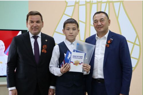 Апаста яшүсмерләр паспорт алды