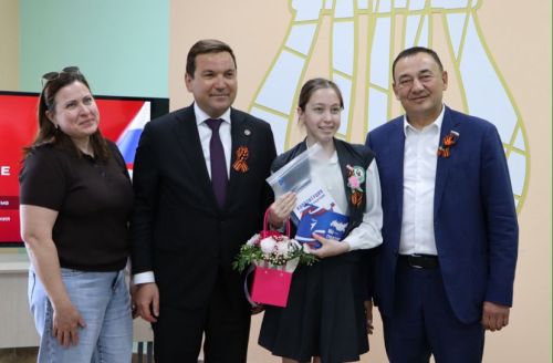 Апаста яшүсмерләр паспорт алды