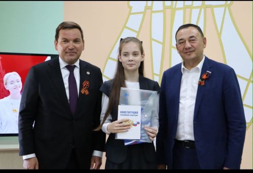 Апаста яшүсмерләр паспорт алды
