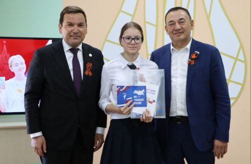 Апаста яшүсмерләр паспорт алды