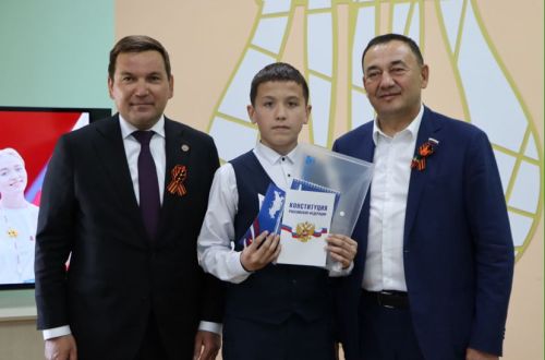 Апаста яшүсмерләр паспорт алды