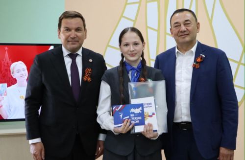 Апаста яшүсмерләр паспорт алды