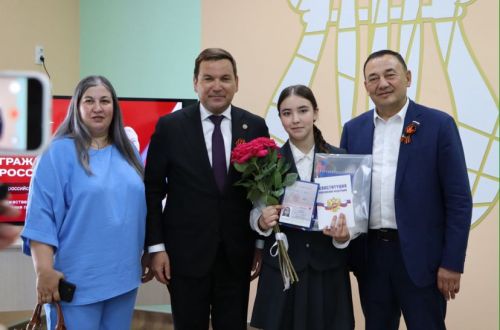 Апаста яшүсмерләр паспорт алды