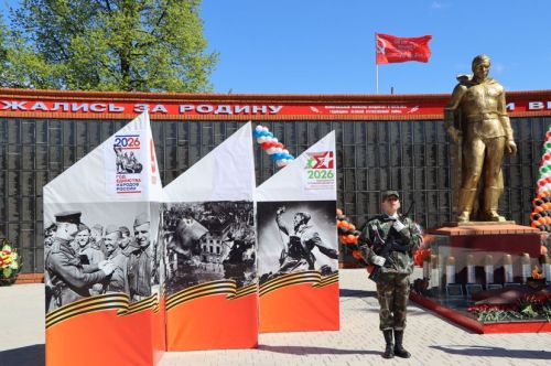 Апаста Бөек Җиңүнең 81 еллыгы уңаеннан тантаналы митинг узды