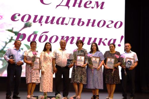 Апаста социаль хезмәткәрләр һөнәри бәйрәмнәрен билгеләп узды