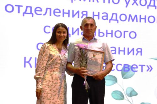 Апаста социаль хезмәткәрләр һөнәри бәйрәмнәрен билгеләп узды