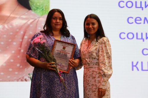 Апаста социаль хезмәткәрләр һөнәри бәйрәмнәрен билгеләп узды