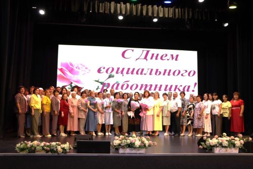 Апаста социаль хезмәткәрләр һөнәри бәйрәмнәрен билгеләп узды