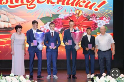 Апаста чыгарылыш кичәсе узды