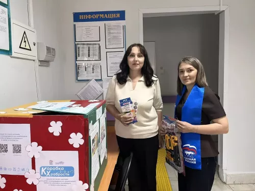 Благотворительная акция «Коробка храбрости» в Апастовском районе
