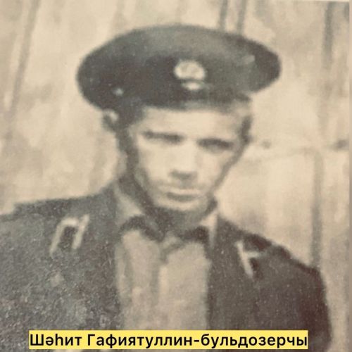 Апас районына – 96