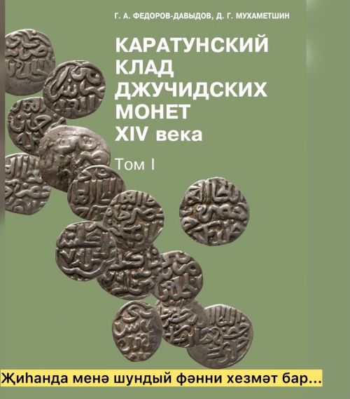 Апас районына – 96