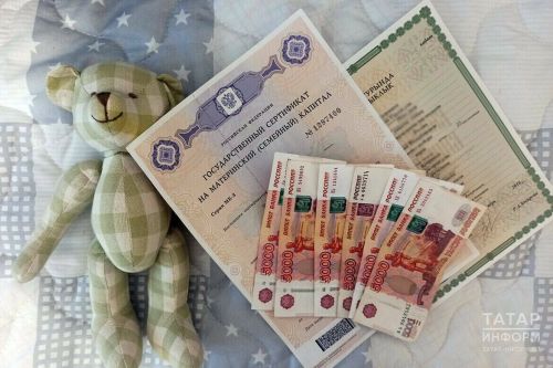Ана капиталыннан айлык түләү кемгә тиеш?