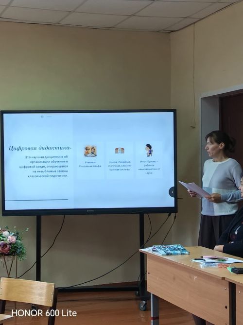 В Апастовском районе обсудили роль современного учителя начальной школы в рамках августовской конференции