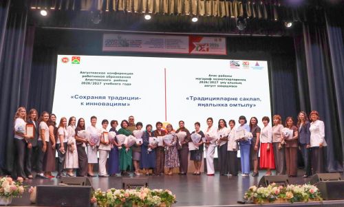 Районда мәгариф хезмәткәрләренең август киңәшмәсе узды
