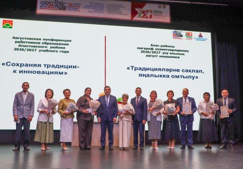Районда мәгариф хезмәткәрләренең август киңәшмәсе узды