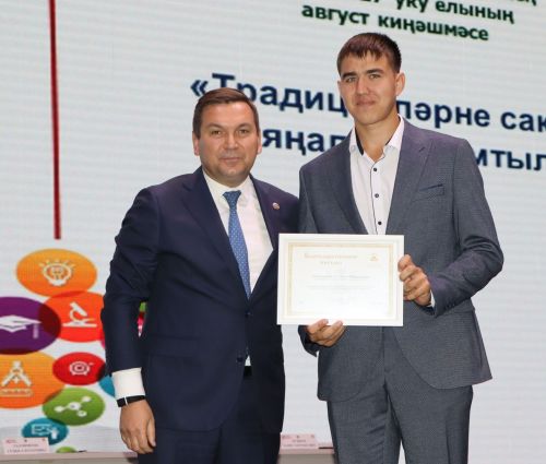 Районда мәгариф хезмәткәрләренең август киңәшмәсе узды
