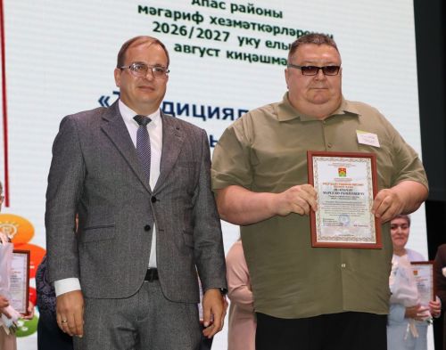 Районда мәгариф хезмәткәрләренең август киңәшмәсе узды