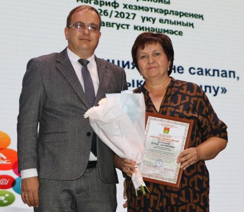 Районда мәгариф хезмәткәрләренең август киңәшмәсе узды