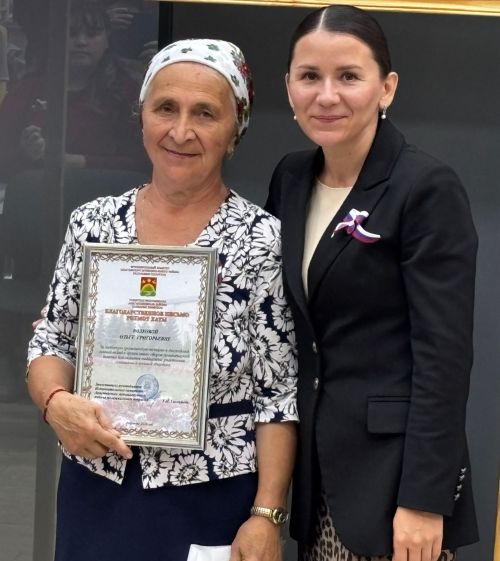 Апаста Россия Флагы көне уңаеннан тантаналы чара узды