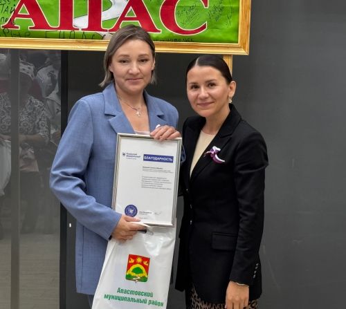 Апаста Россия Флагы көне уңаеннан тантаналы чара узды