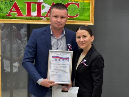 Апаста Россия Флагы көне уңаеннан тантаналы чара узды