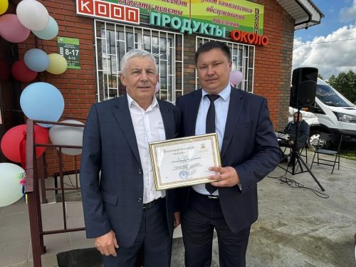 Түбән Барыш авылында яңа кибет - халыкка комплекслы хезмәт күрсәтү пункты ачылды