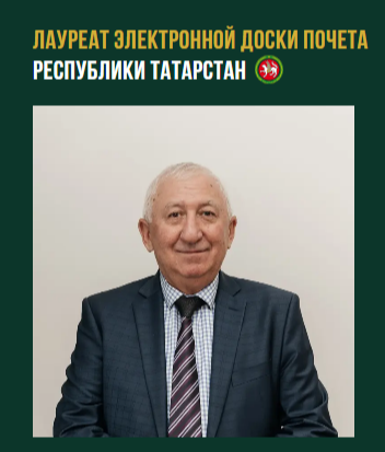 Танышуны дәвам итәбез: Электрон Мактау тактасына тәкъдим ителгән Хәйдәр Булатов