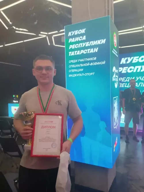 Ветеран СВО из Апастовского района стал призером Кубка Раиса Татарстана по фиджитал-спорту