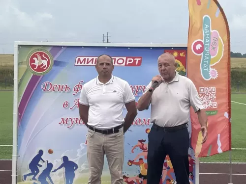 Апаста физкультурачыларны хөрмәтләделәр