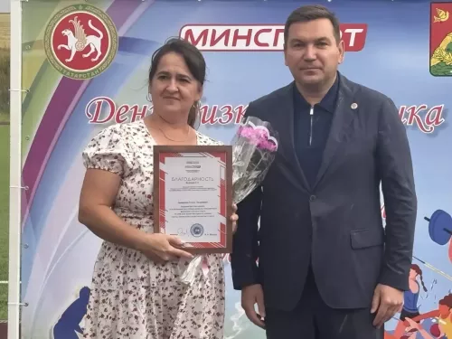 Апаста физкультурачыларны хөрмәтләделәр