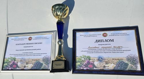 Апас аграр көллияте кабат кубок белән кайтты