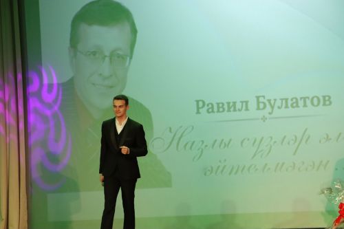 Равил Булатов иҗатташ дусларын Апас сәхнәсенә җыйды