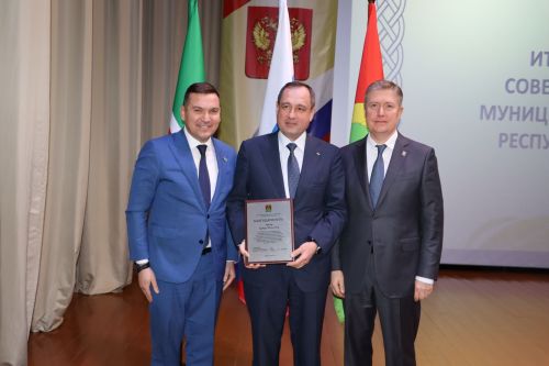 Итоговая сессия Апастовского района РТ
