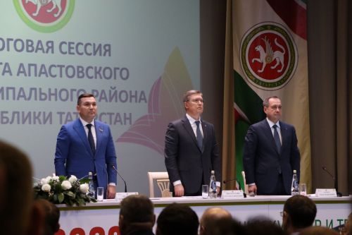 Итоговая сессия Апастовского района РТ