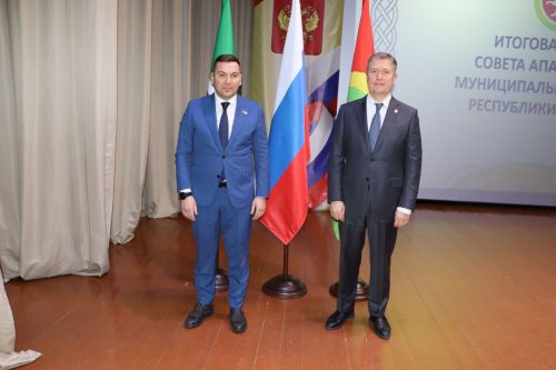 Итоговая сессия Апастовского района РТ