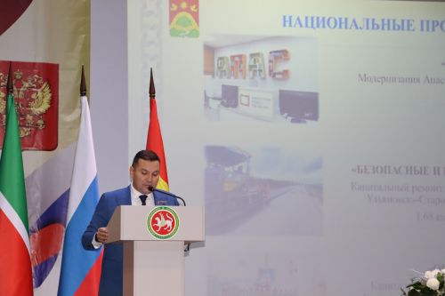 Итоговая сессия Апастовского района РТ