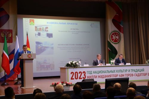 Итоговая сессия Апастовского района РТ