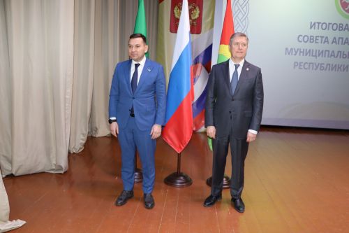Итоговая сессия Апастовского района РТ