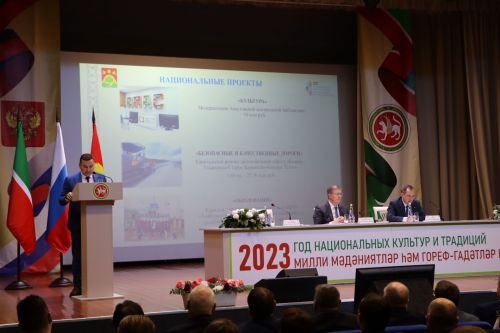 Итоговая сессия Апастовского района РТ