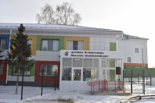 Итоговая сессия Апастовского района РТ