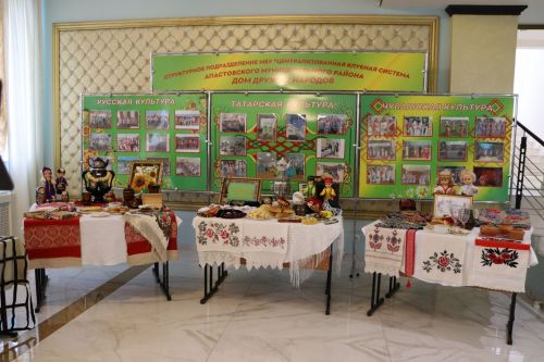Итоговая сессия Апастовского района РТ