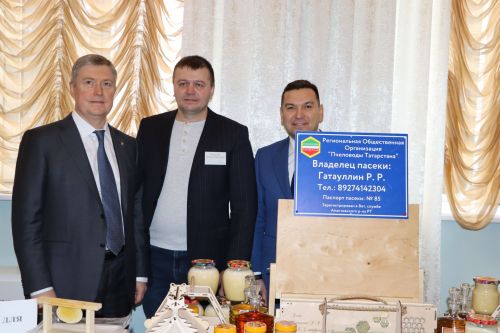 Итоговая сессия Апастовского района РТ