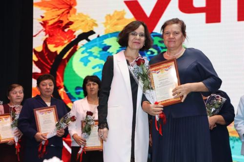 День учителя - 2026