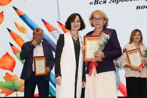 День учителя - 2026