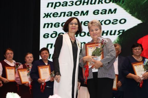 День учителя - 2026